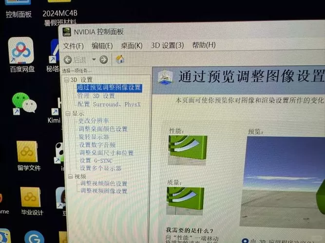 显示器1怎么换独显