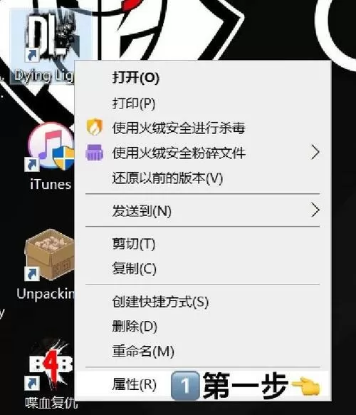 steam游戏图标为空白的原因