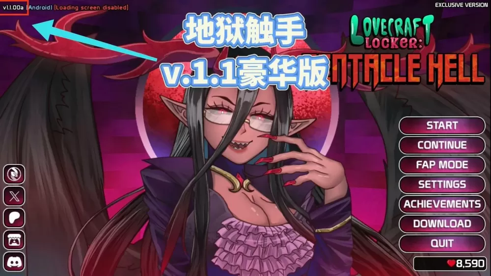 触手柜子地狱恶魔豪华版TentacleHell游戏截图