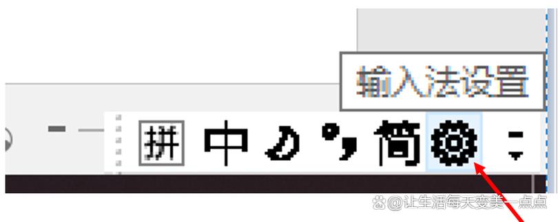为什么打出来字是繁体字