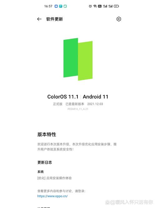 oppo系统降级工具