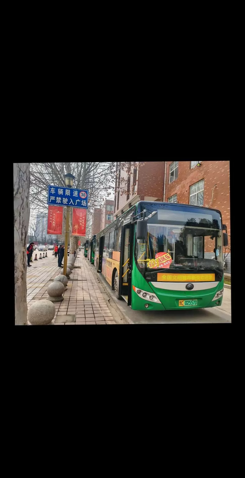 洛阳701路公交车路线游戏截图