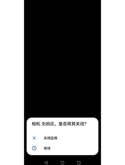 手机自带的相机打不开