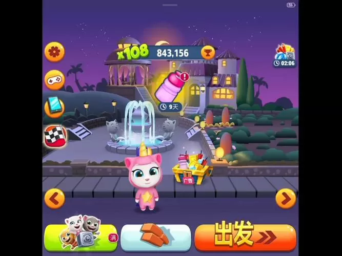 汤姆猫跑酷春节破解版
