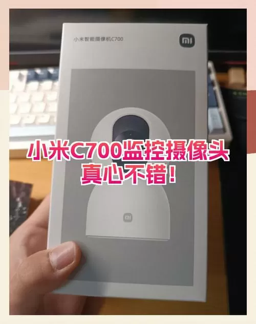 小米摄像头恢复出厂
