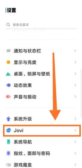 vivo手机红包提示音怎么关闭