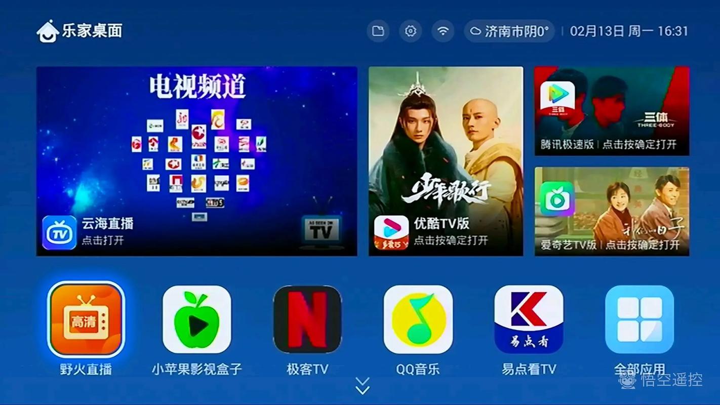 龙门影视tv电视版