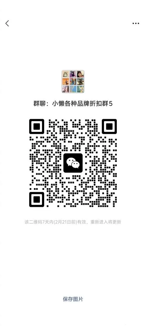 视频聊天一个小时多少钱截图