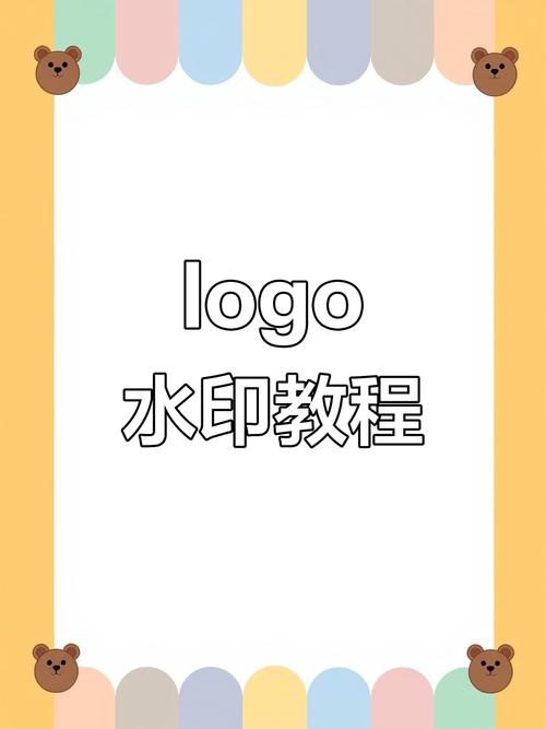 水印生成器在线制作