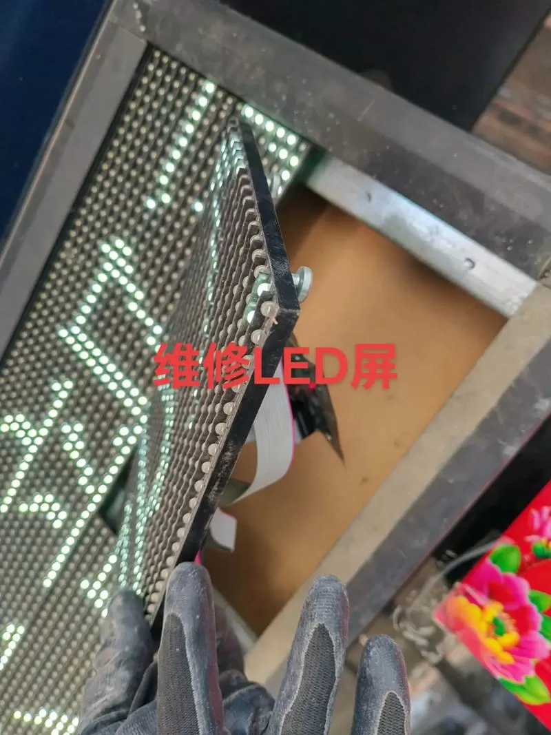 显示器灯管坏了怎么修