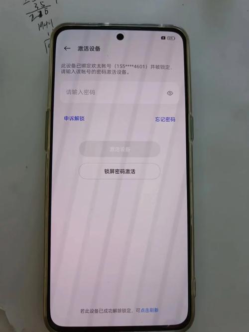 OPPO忘记帐号激活设备怎么办