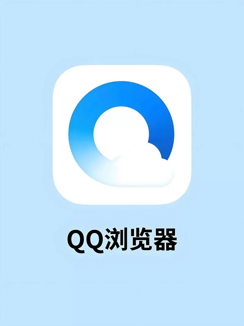 浏览器历史记录在哪