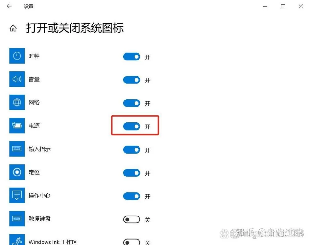 怎么设置电量