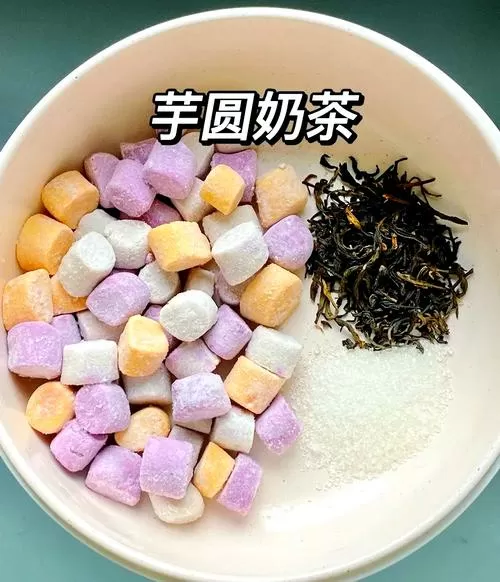 自制芋圆奶茶的做法缩略图