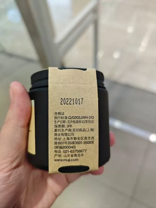 独立小包装未打生产日期截图
