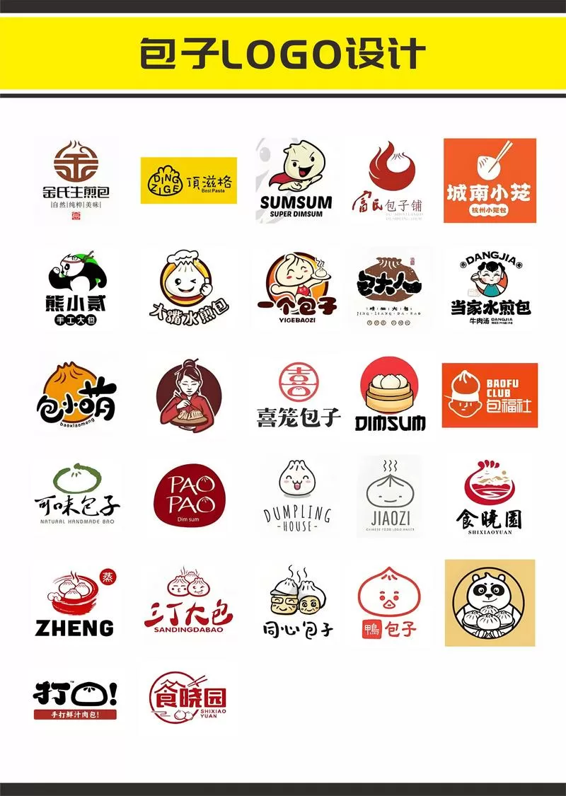 免费无广告美化包