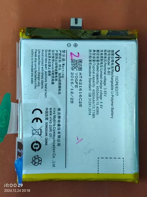 vivo手机电池校正