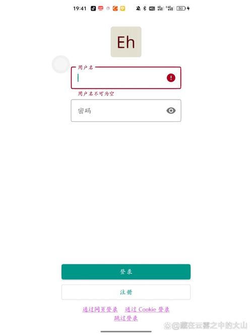 e站怎么查看本地收藏