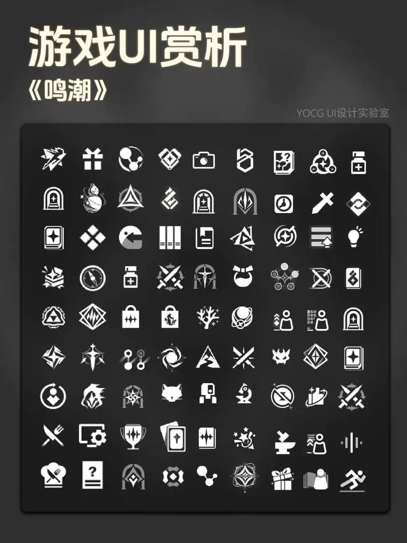 怎么共鸣图标