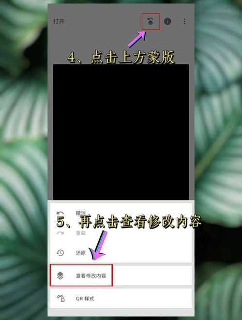 手机背景是黑色的怎么调回来