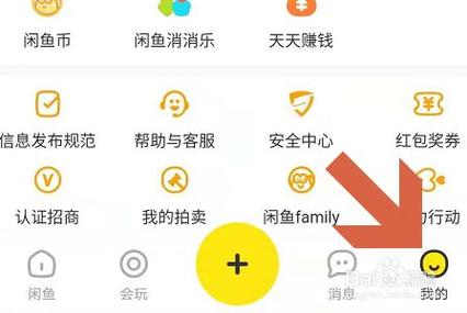 闲鱼怎么设置拍下自动回复链接图标