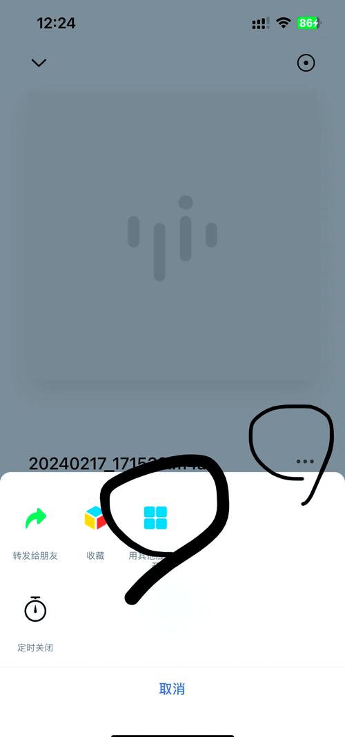 微信音频怎么保存到手机