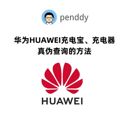 可以去华为客户服务中心充电吗