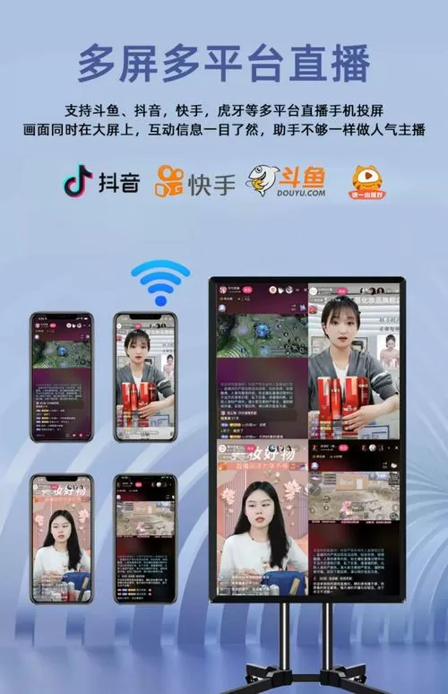 手机直播怎么全屏显示