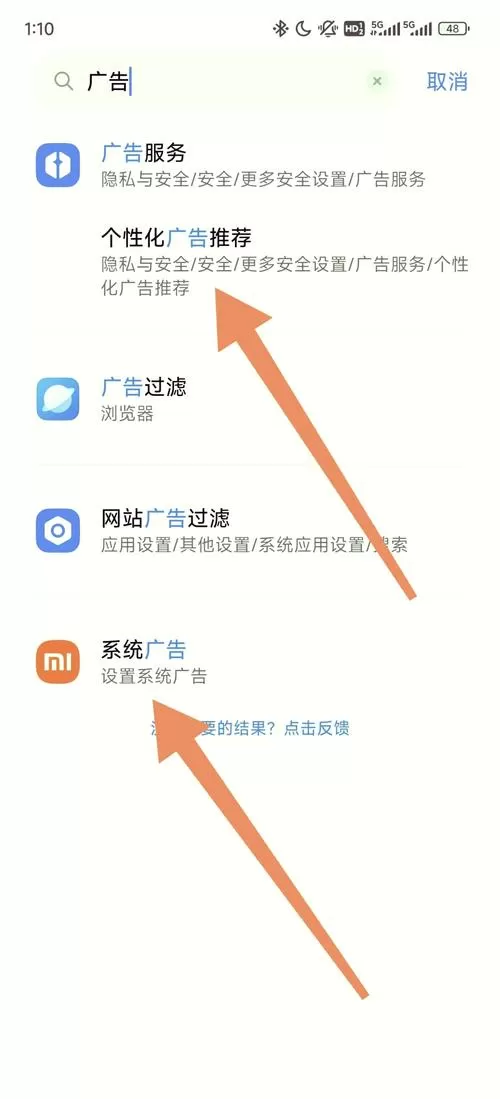 桌面卡片怎么移除不了截图