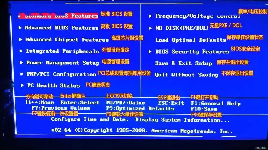 能进bios说明主板没问题吗