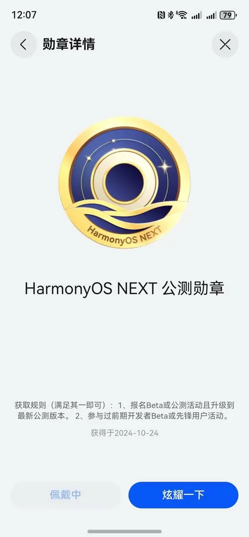 EmuELEC系统