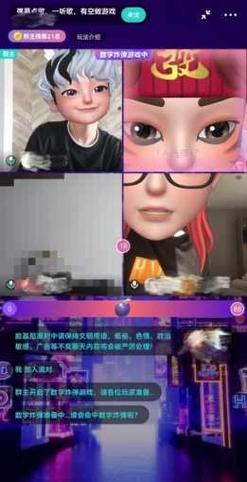 soul的蒙面匹配会露脸吗截图