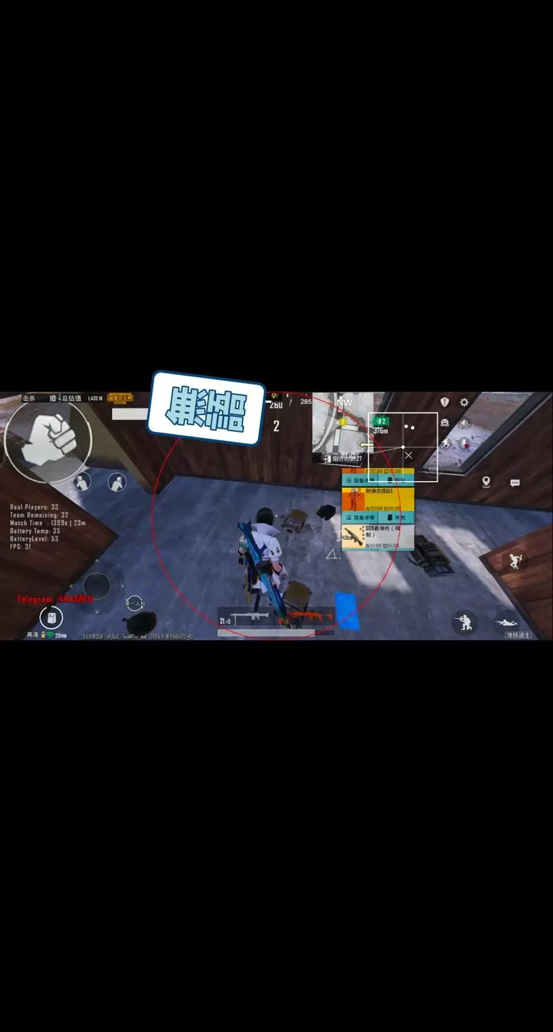 pubg白开水直装5.8破解版