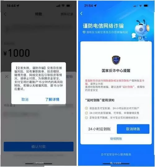 支付宝转账对方未实名认证会退回吗