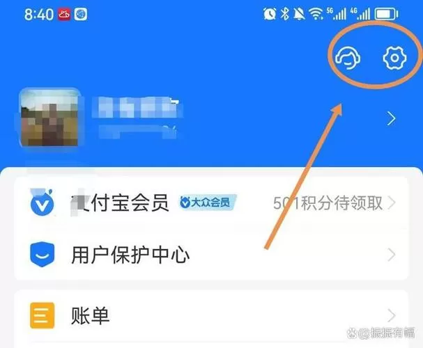 支付宝隐藏真实姓名怎么弄截图