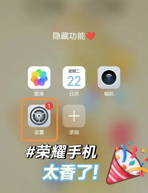 手机打王者卡顿怎么解决