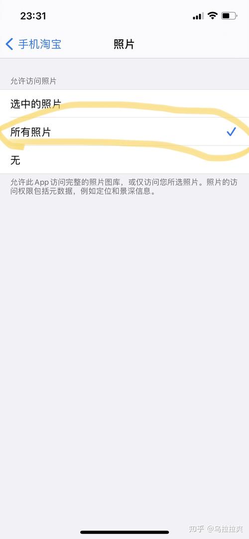 图片保存不到相册是怎么回事截图