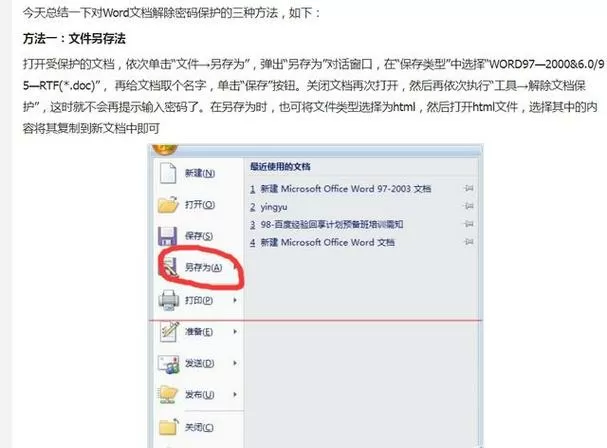 加密视频文件如何解密图标