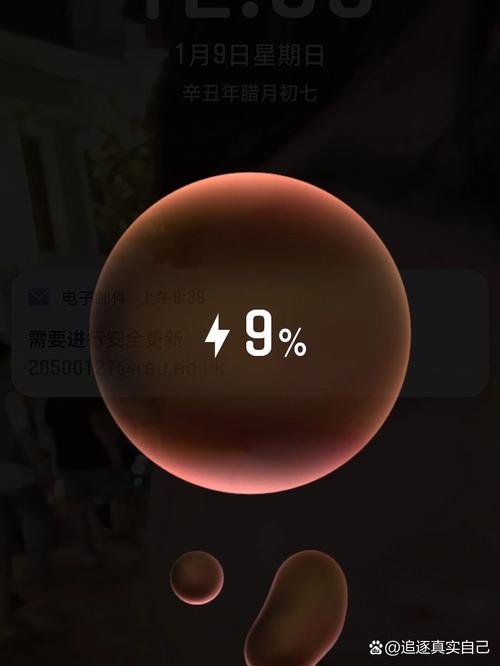 快速充电怎么变成普通充电了