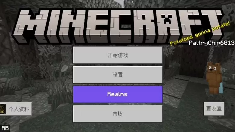 我的世界如何退出登录