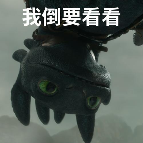 桌面的无牙仔怎么关闭