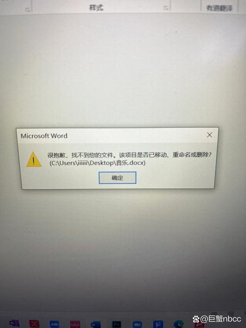 word找不到打印机
