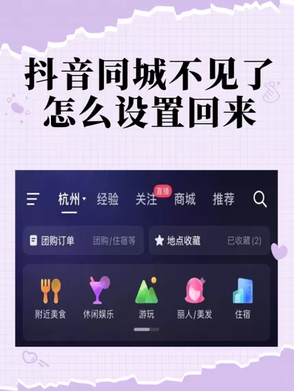 抖音画质设置不见了截图
