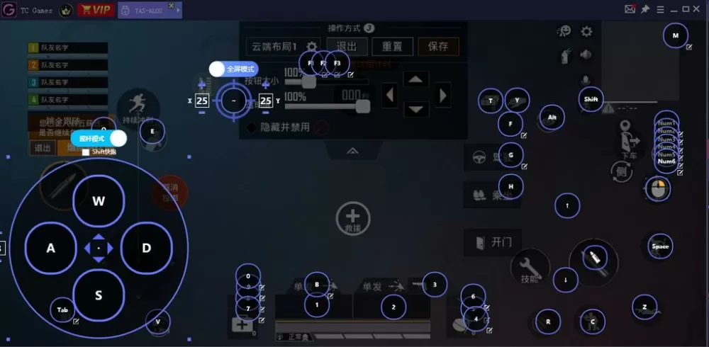 和平精英的跳舞的按钮在哪里设置