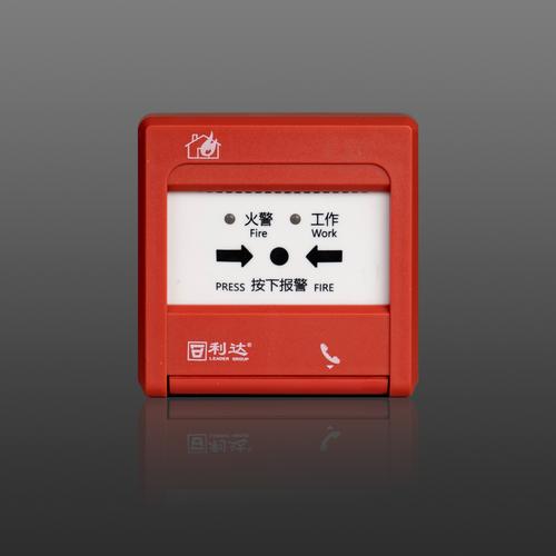 火灾报警器有用吗截图