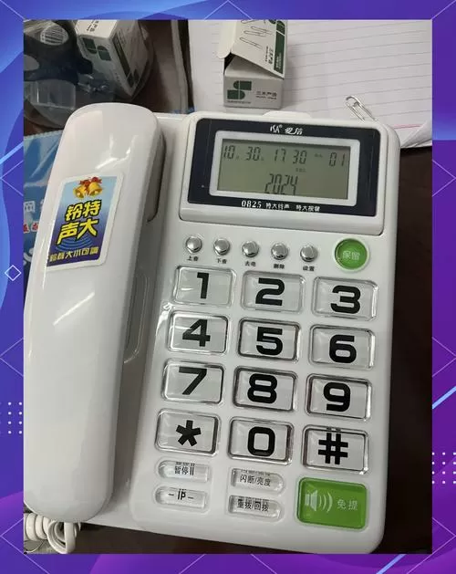老式座机怎么设置音量