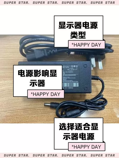 显示器内置电源好还是外置电源好
