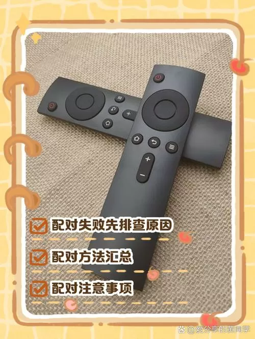 电视遥控器与电视不匹配怎么办