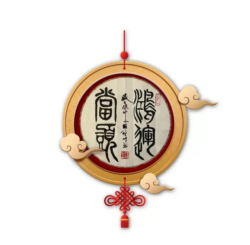 鸿运天成的寓意和象征