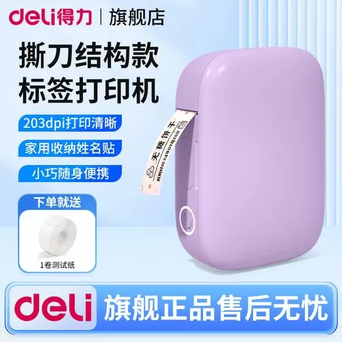 打印机打印出来是紫色是怎么回事